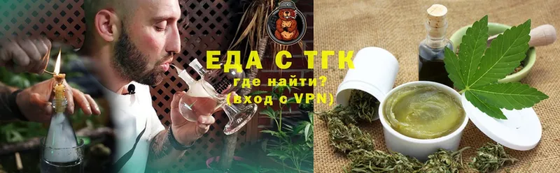 Еда ТГК конопля  Нестеровская 