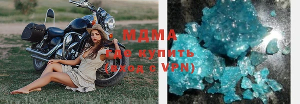 дистиллят марихуана Армянск