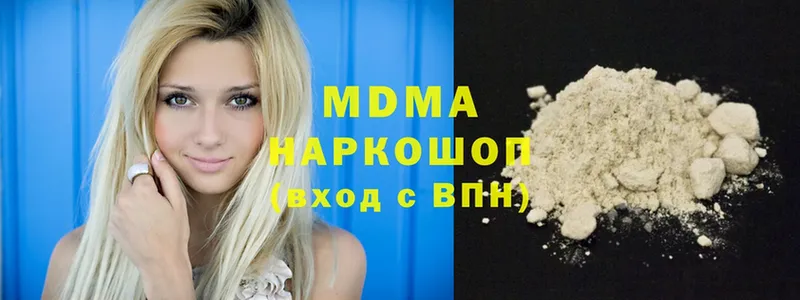 MDMA Molly  даркнет сайт  Нестеровская 